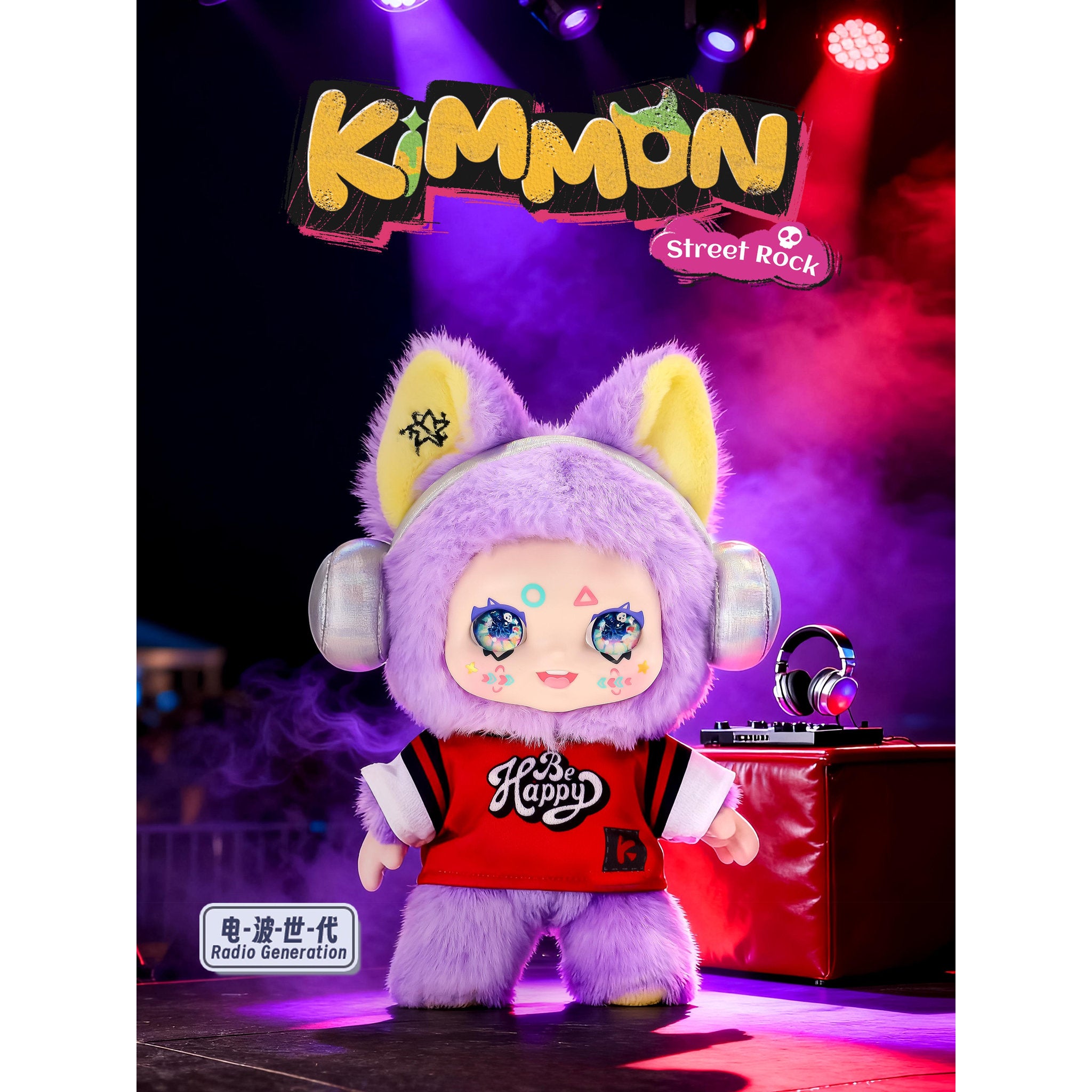Kimmon Street Rock Plush Blind Box