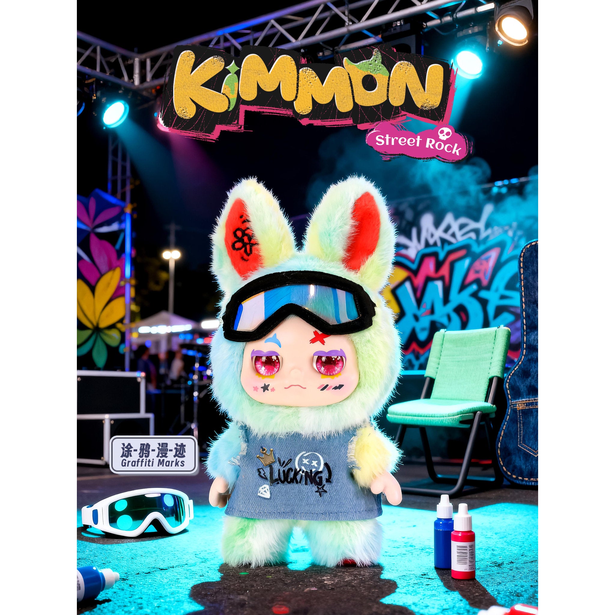 Kimmon Street Rock Plush Blind Box