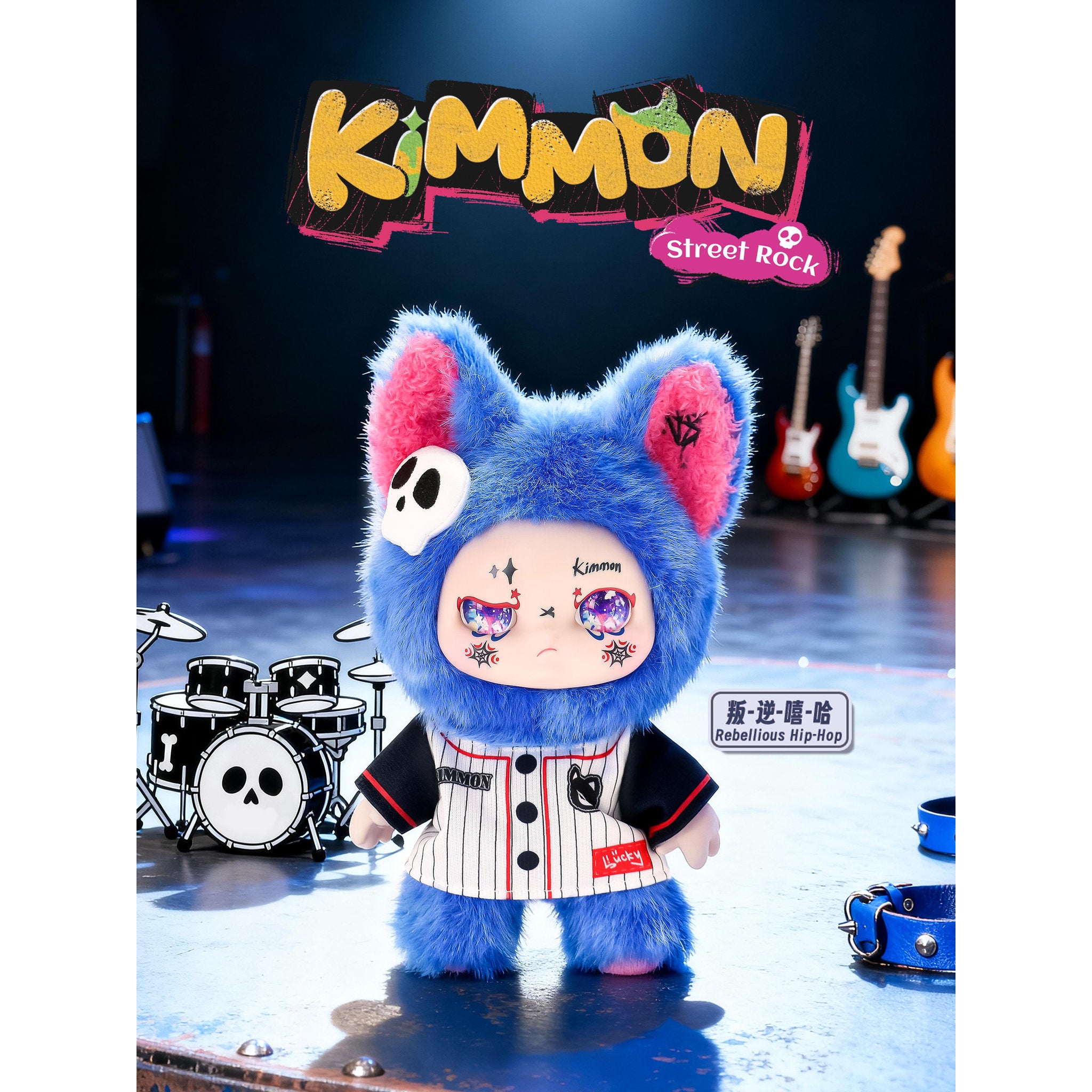 Kimmon Street Rock Plush Blind Box