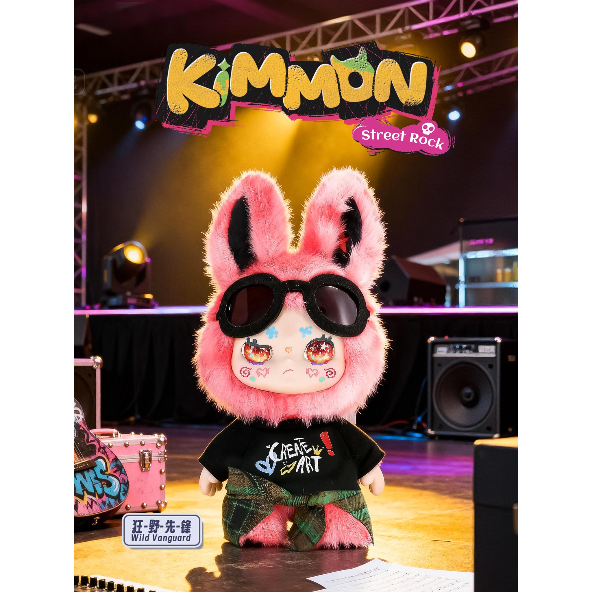 Kimmon Street Rock Plush Blind Box