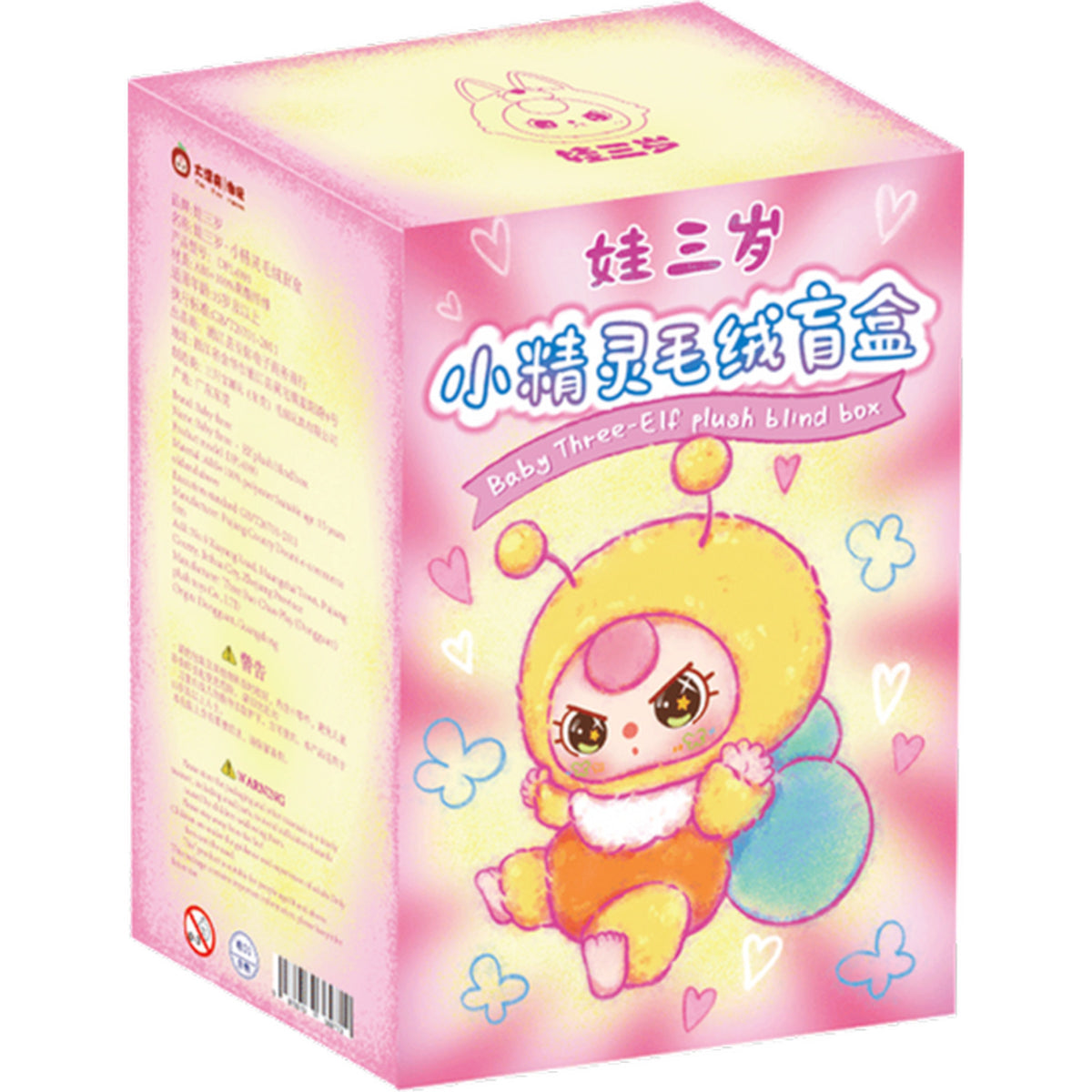 Baby Three - Elf Plush Blind Box