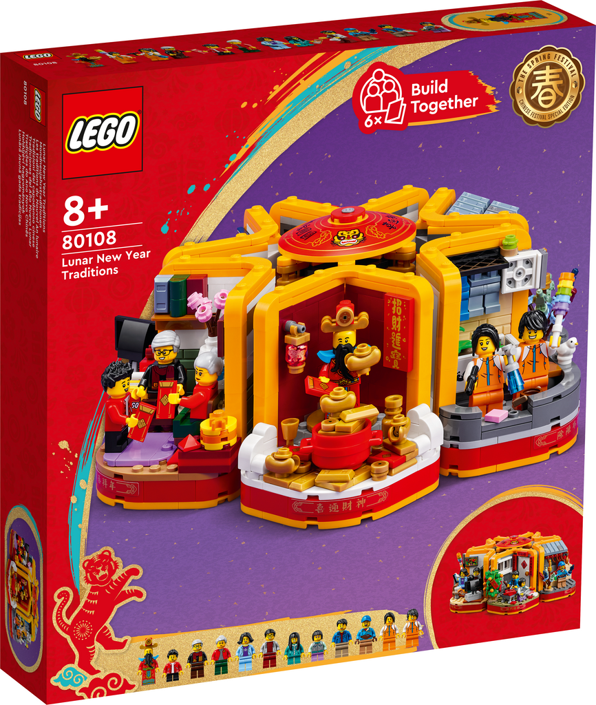 Lego lunar new year 2019 shop