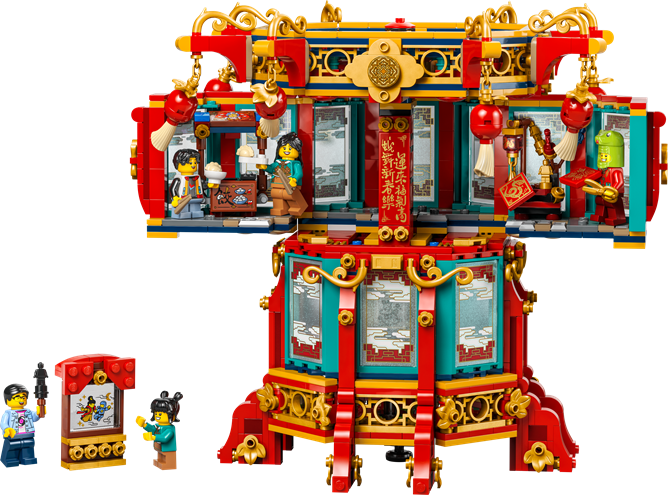 LEGO 80116 Chinese Festivals Trotting Lantern