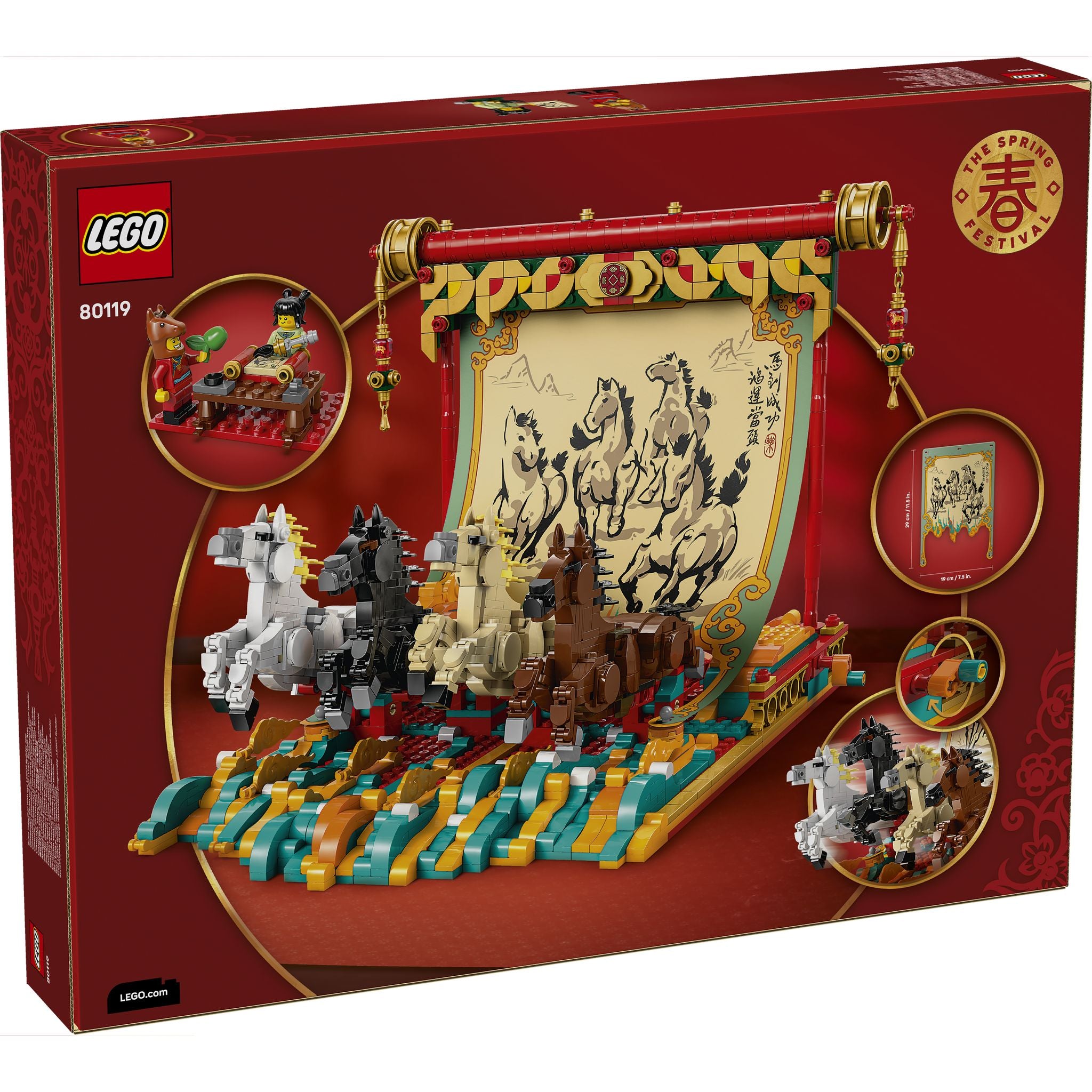 LEGO 80119 Chinese Festivals Spring Festival Galloping Horse Canvas