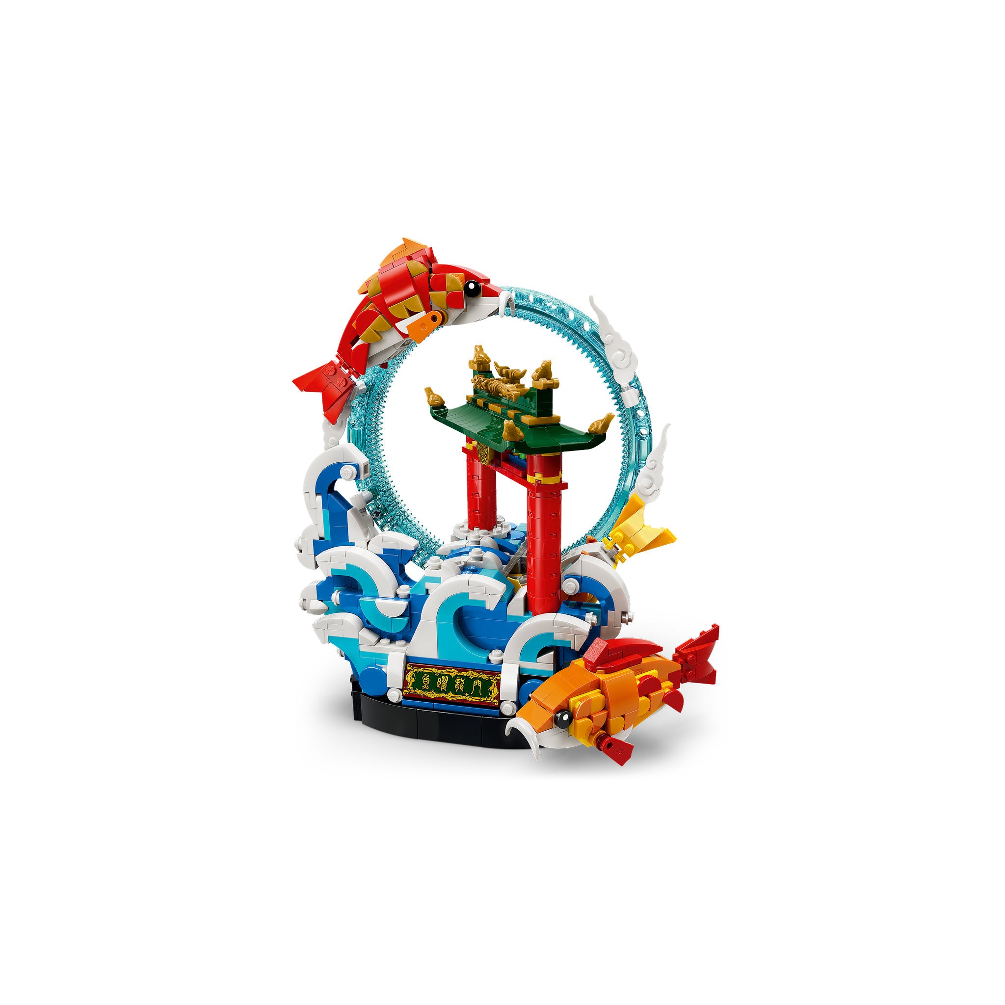 LEGO 80120 Chinese Festivals Prosperity Carp Leaping