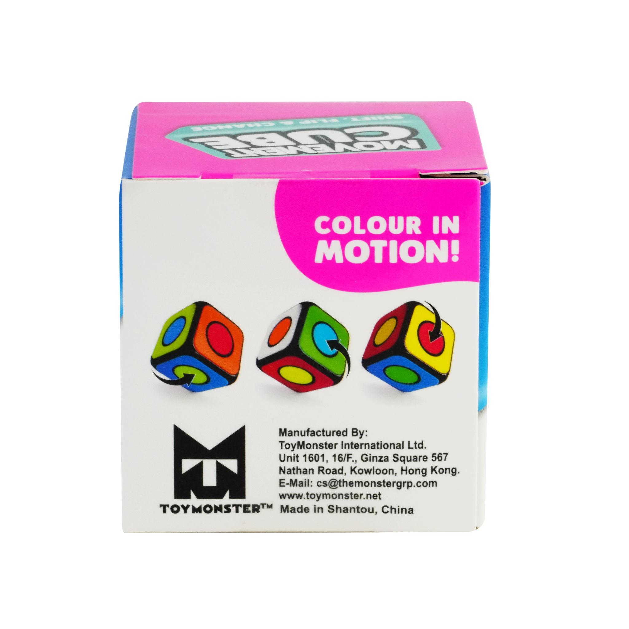 Movement Cube