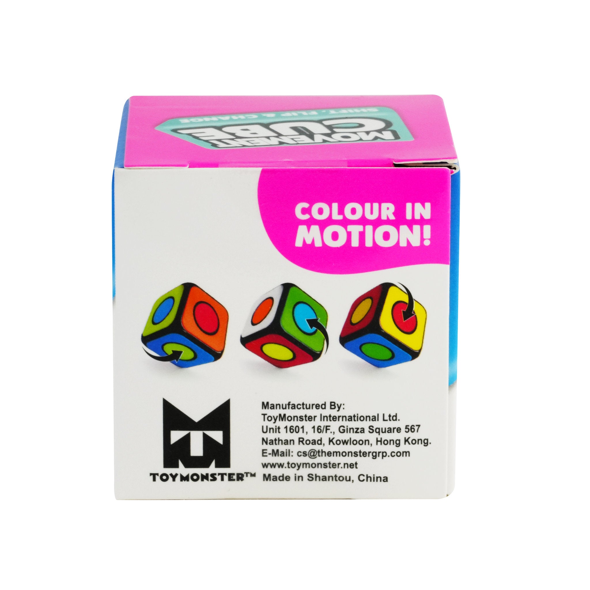 Movement Cube