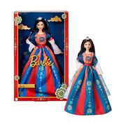 Barbie Signature 2023 Lunar New Year Doll