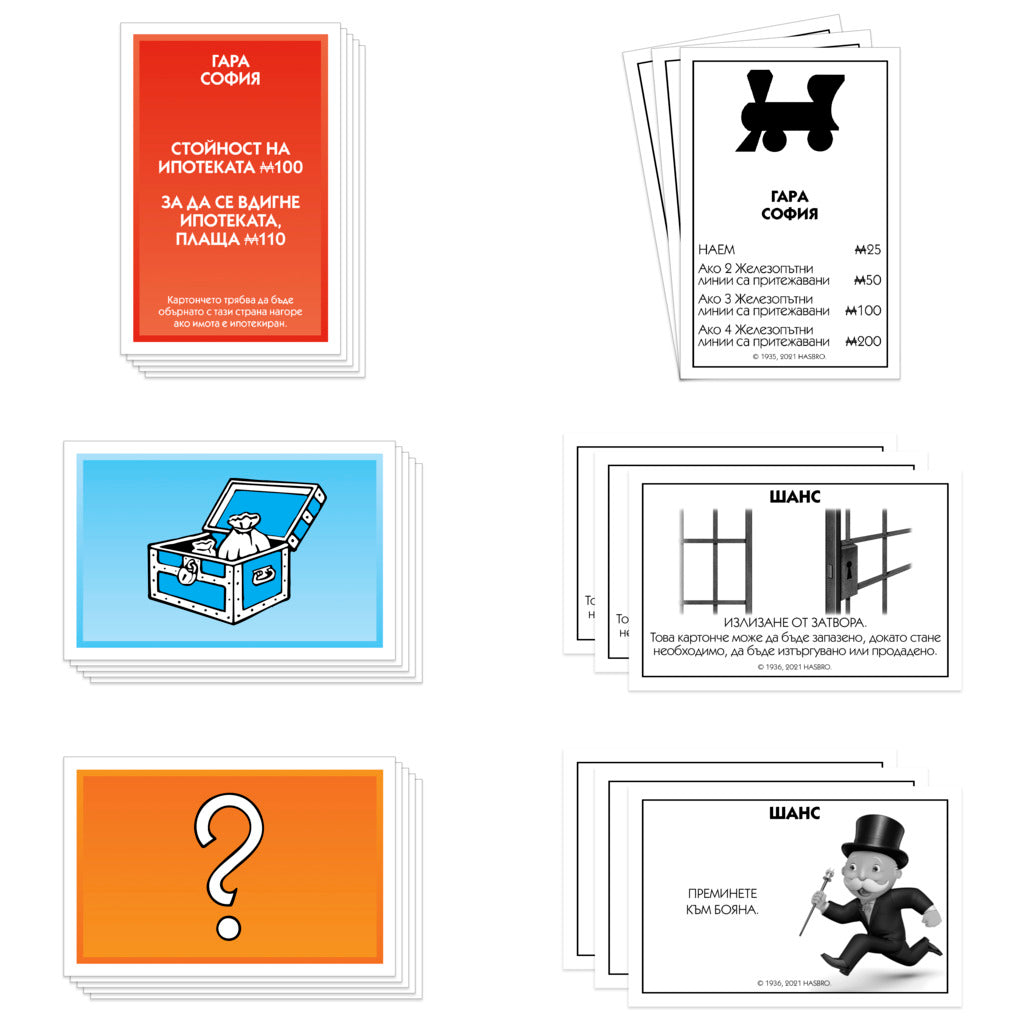 Monopoly Classic Board Game