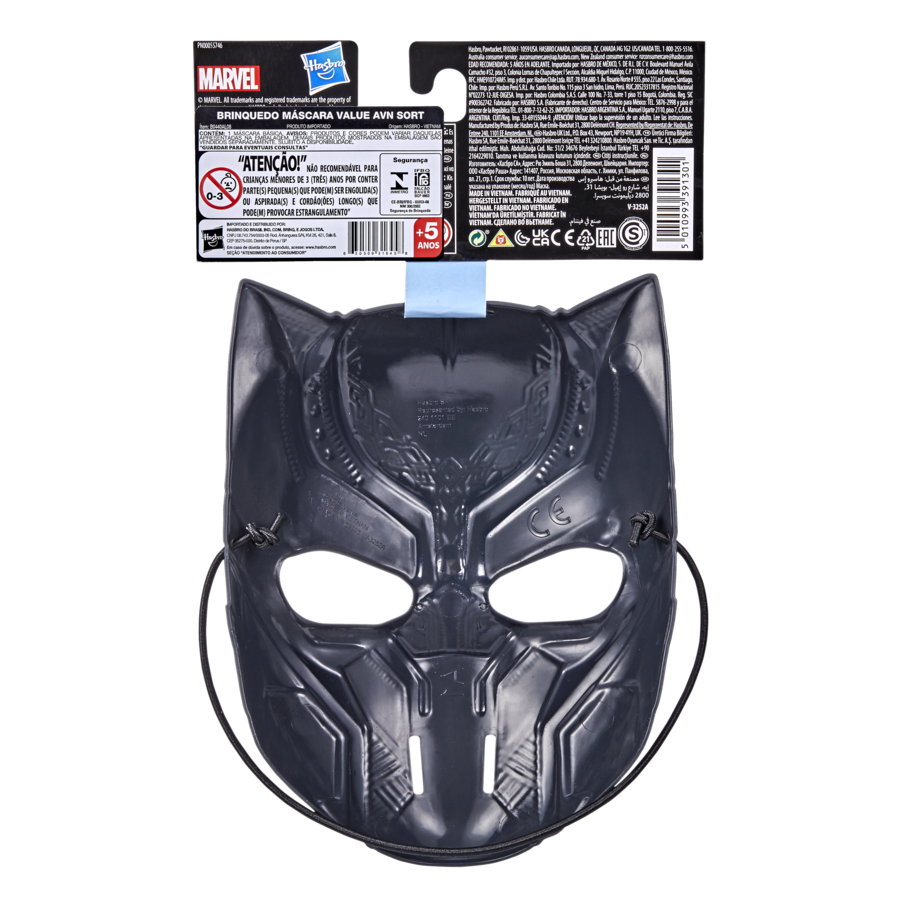 Marvel Black Panther Toy Mask