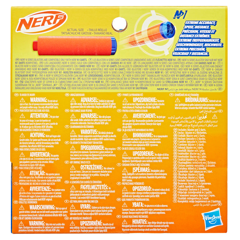 NERF N Series Flex