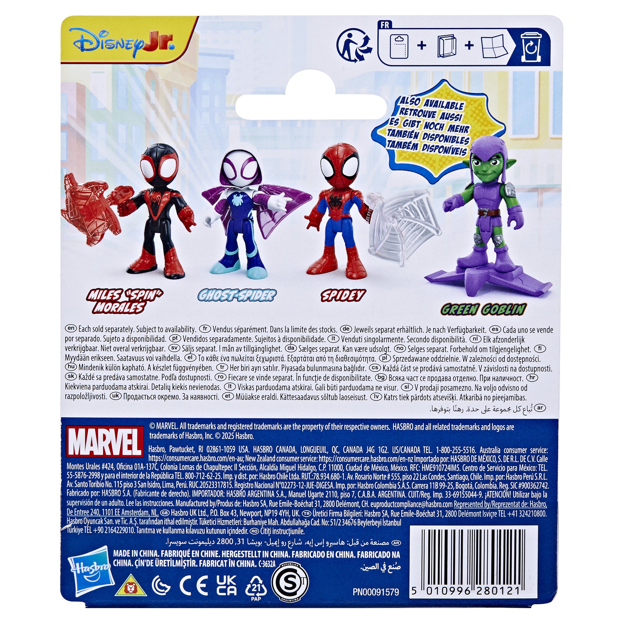 Marvel Spidey And His Amazing Friends 3 Inch Figure - Spidey