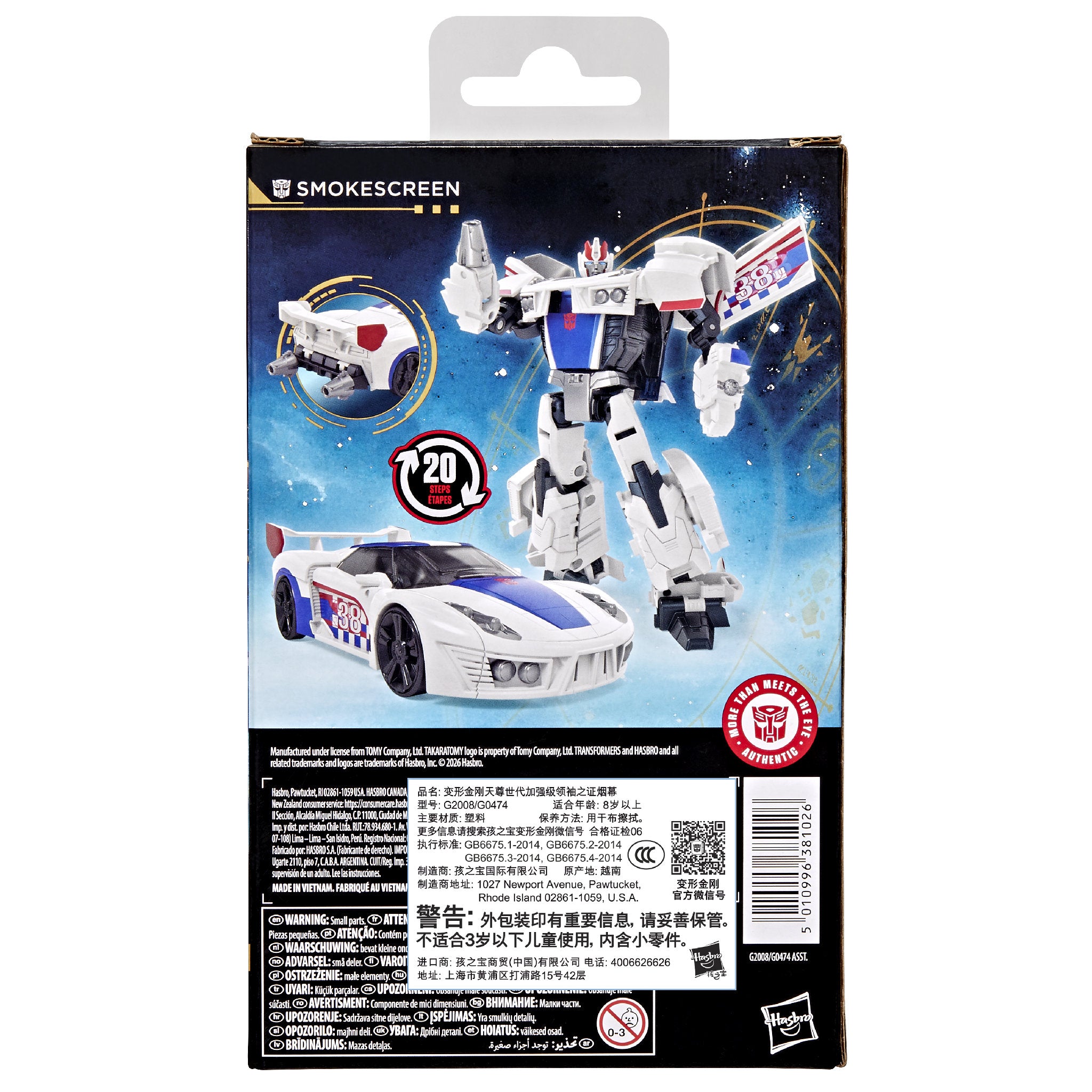 Transformers Age of the Primes 5.5 Inch Action Figure - Smokescreen