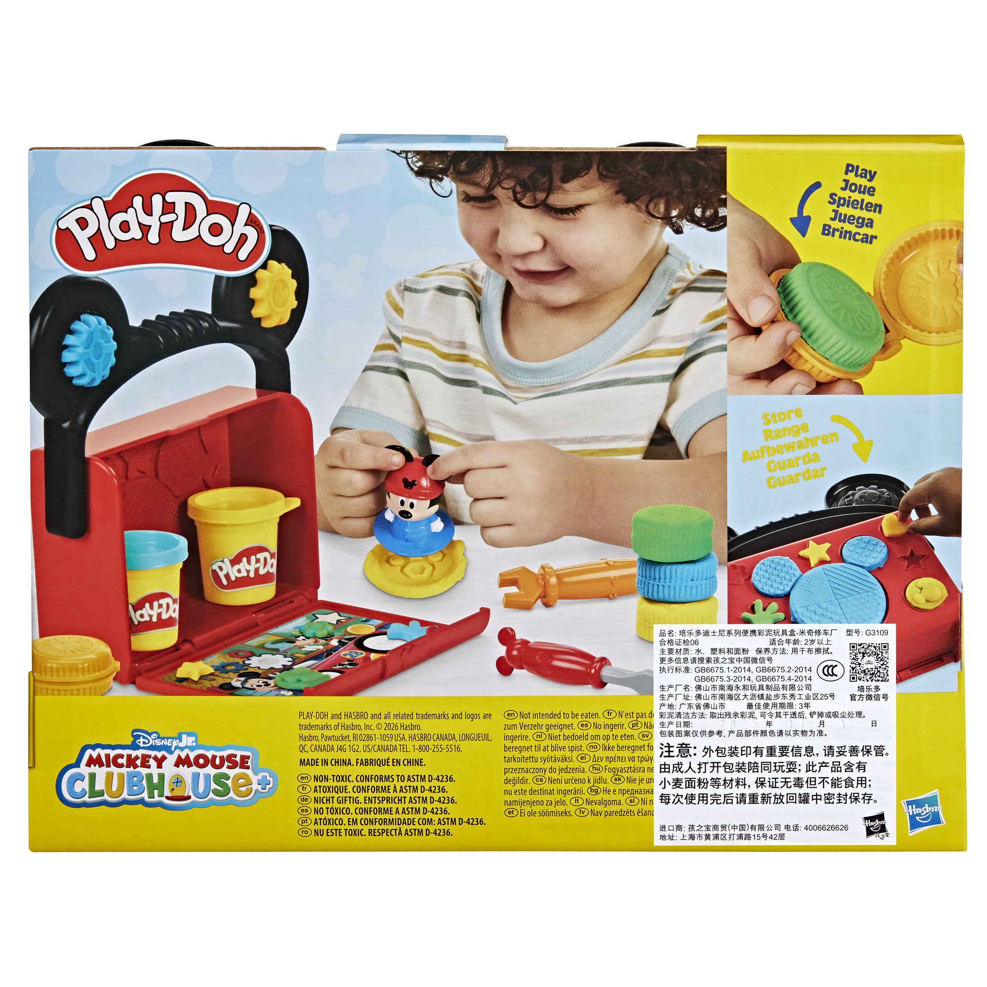 Play-Doh Disney Junior Mickey Mouse Clubhouse On-The-Go Garage Playset