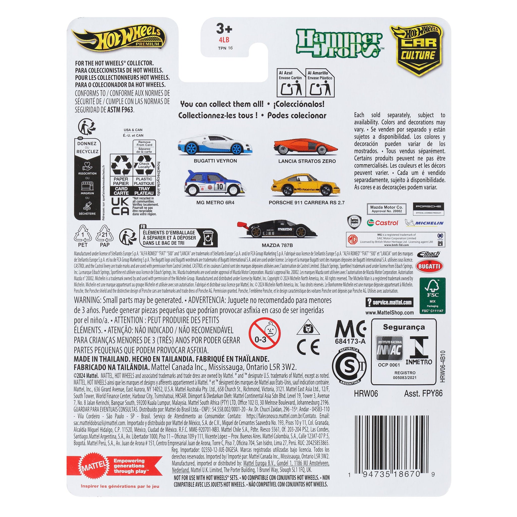 Hot Wheels Premium Car Culture 1:64 Die-Cast - Bugatti Veyron