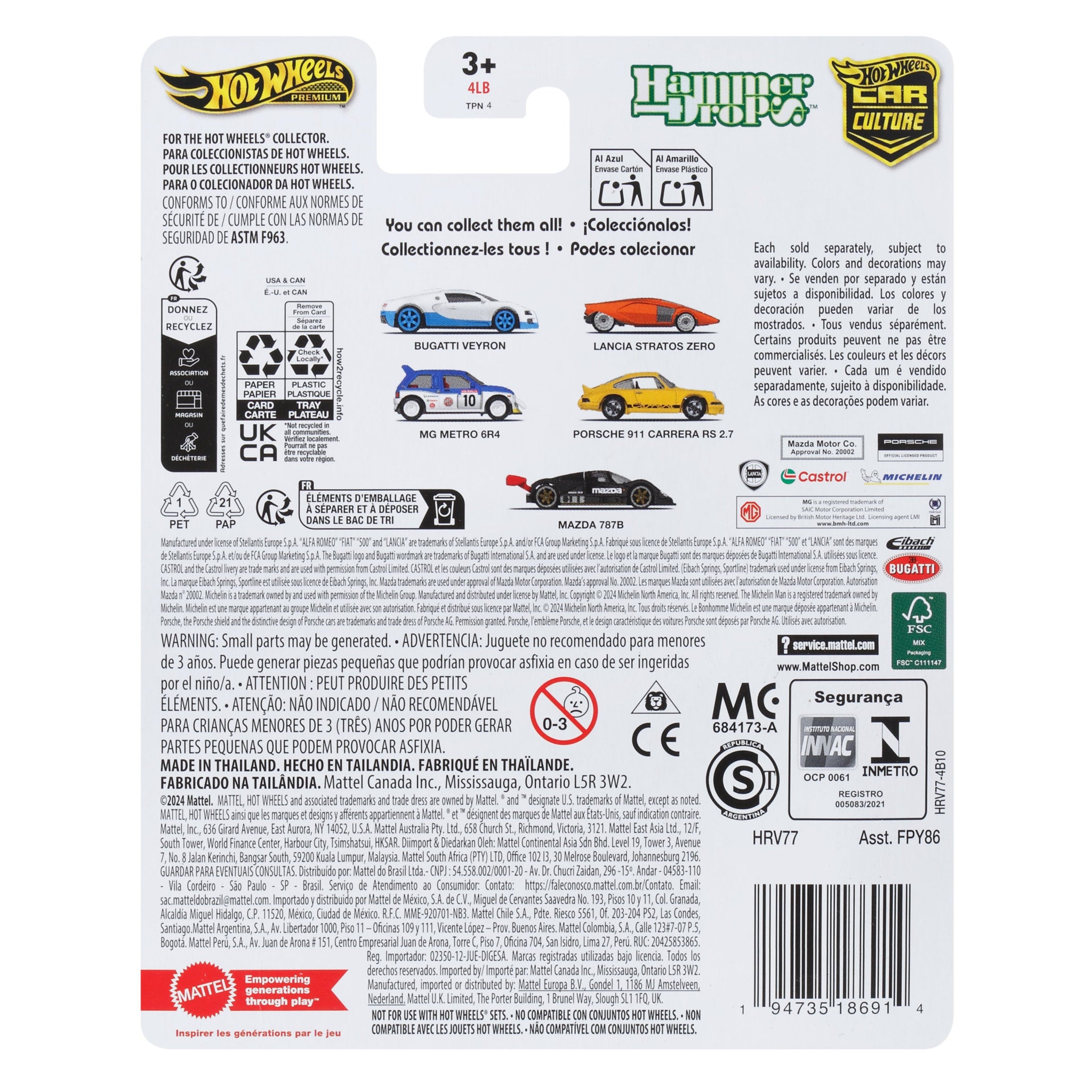 Hot Wheels Premium Car Culture - Lancia Stratos Zero