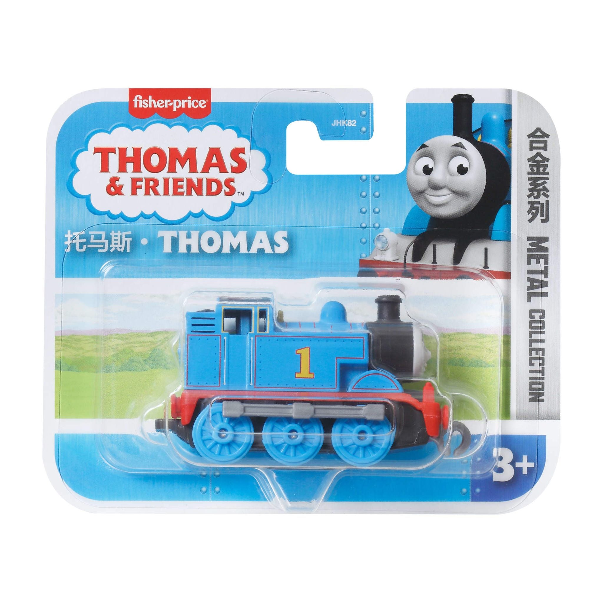 Fisher-Price Thomas & Friends Metal Collection - Thomas