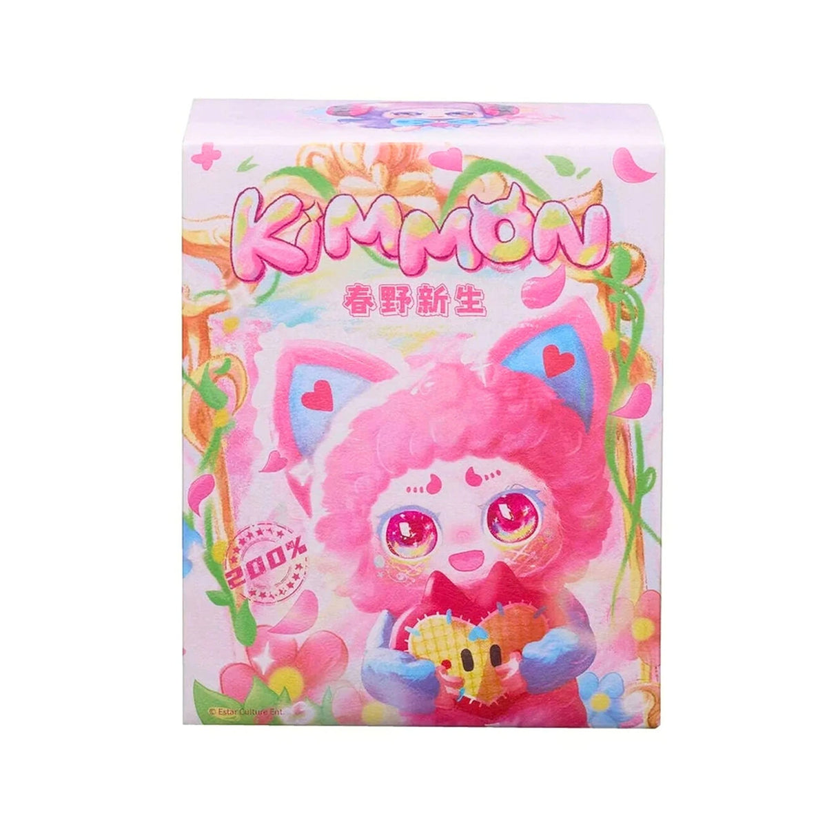 Kimmon Spring New Growth Plush Blind Box