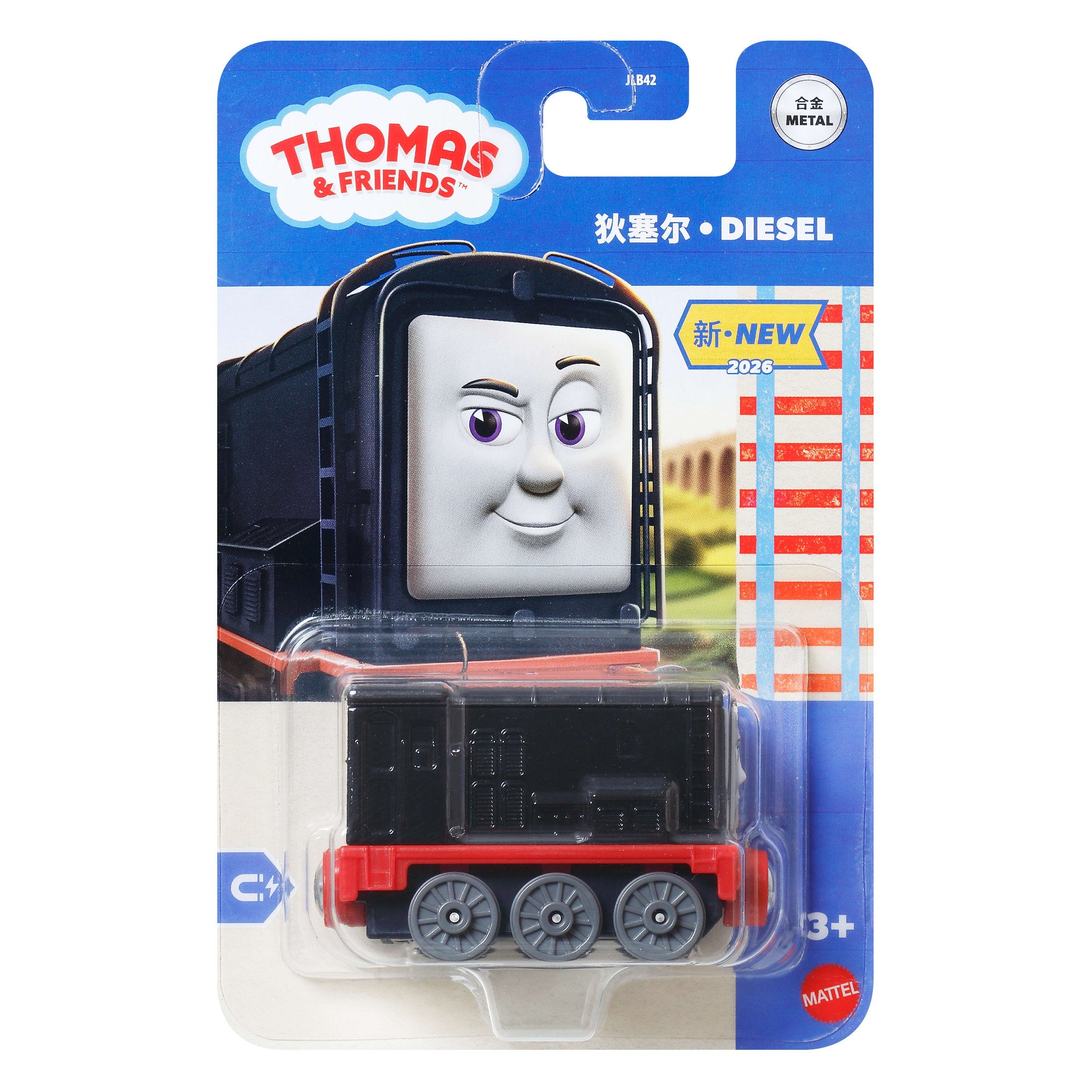 Thomas & Friends Deluxe Die-Cast Engine - Diesel