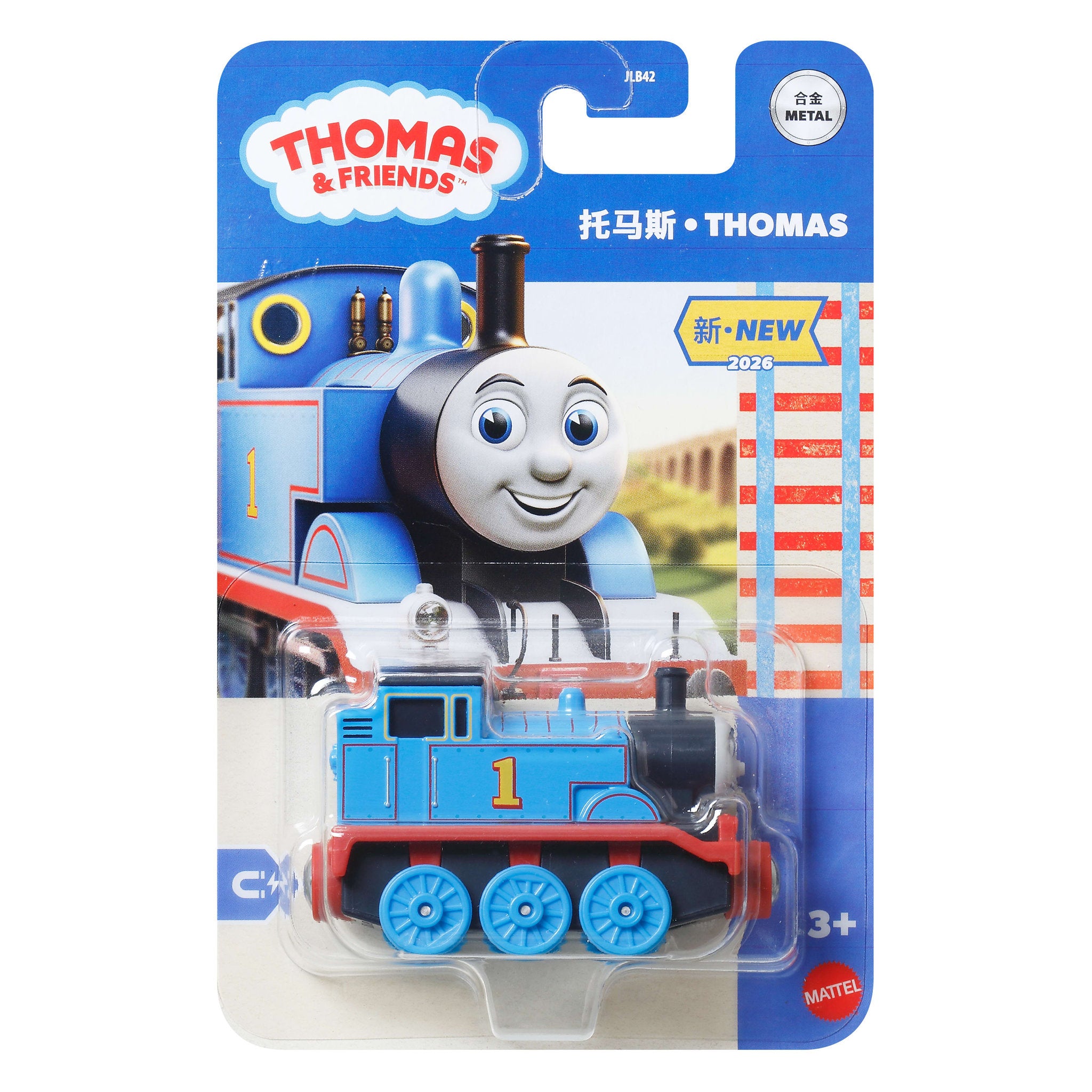 Thomas & Friends Deluxe Die-Cast Engine - Thomas