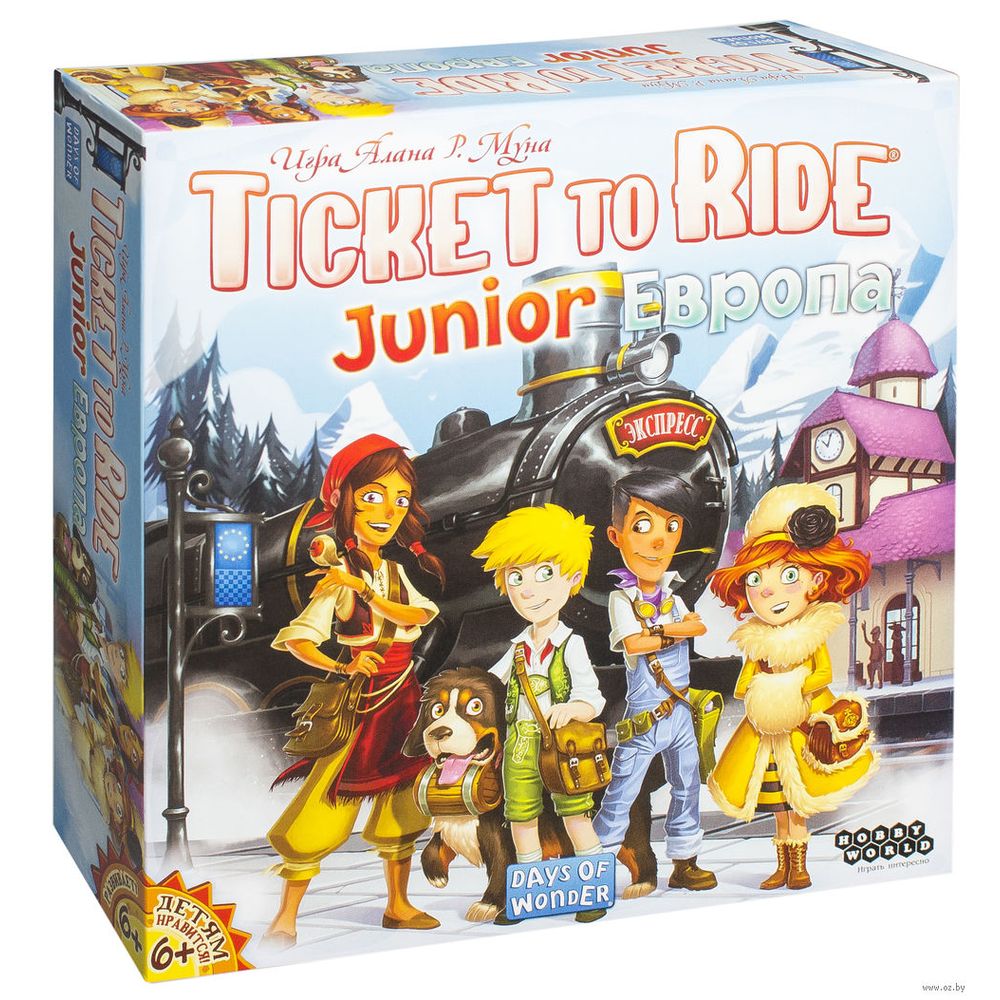 TICKET TO RIDE FIRST JOURNEY