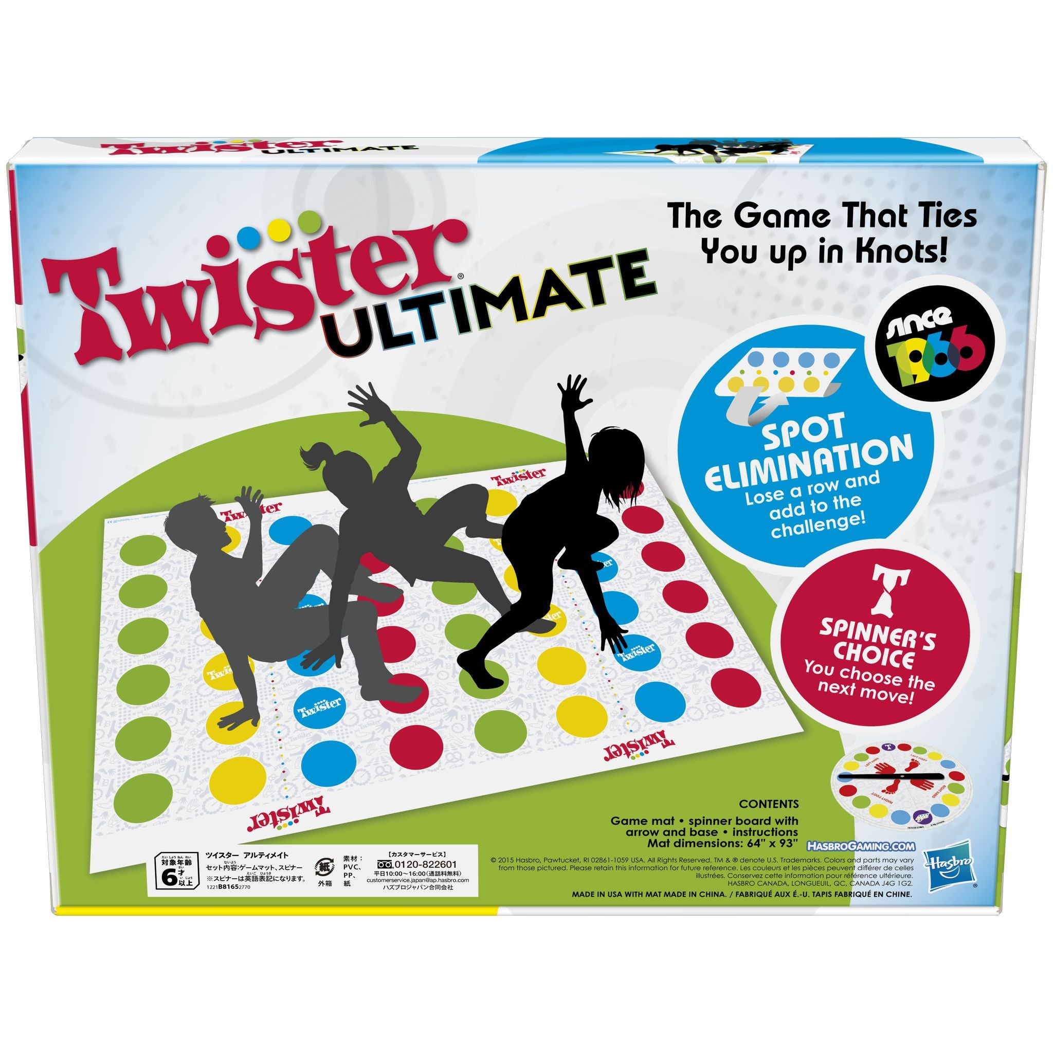 Twister Ultimate Game