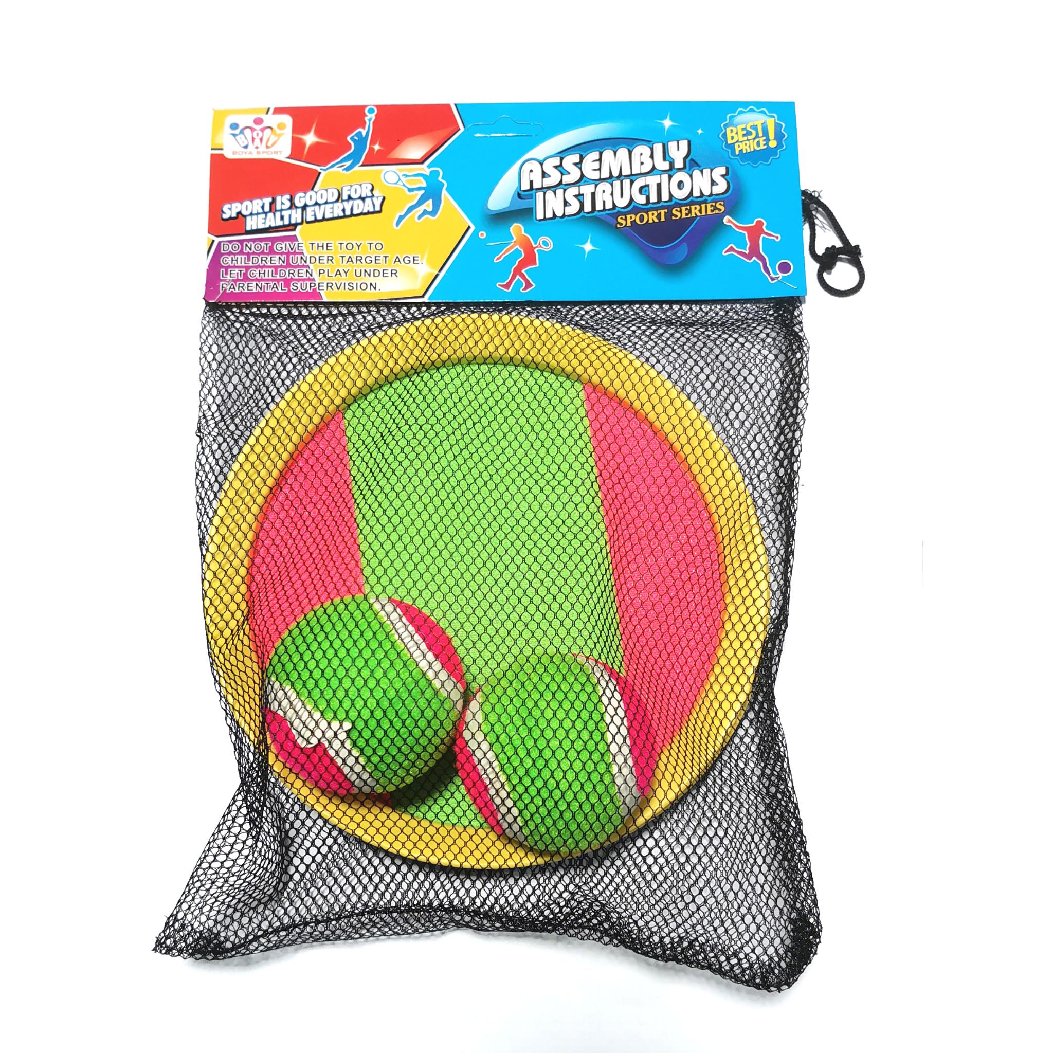 Velcro Catch Ball In Bag